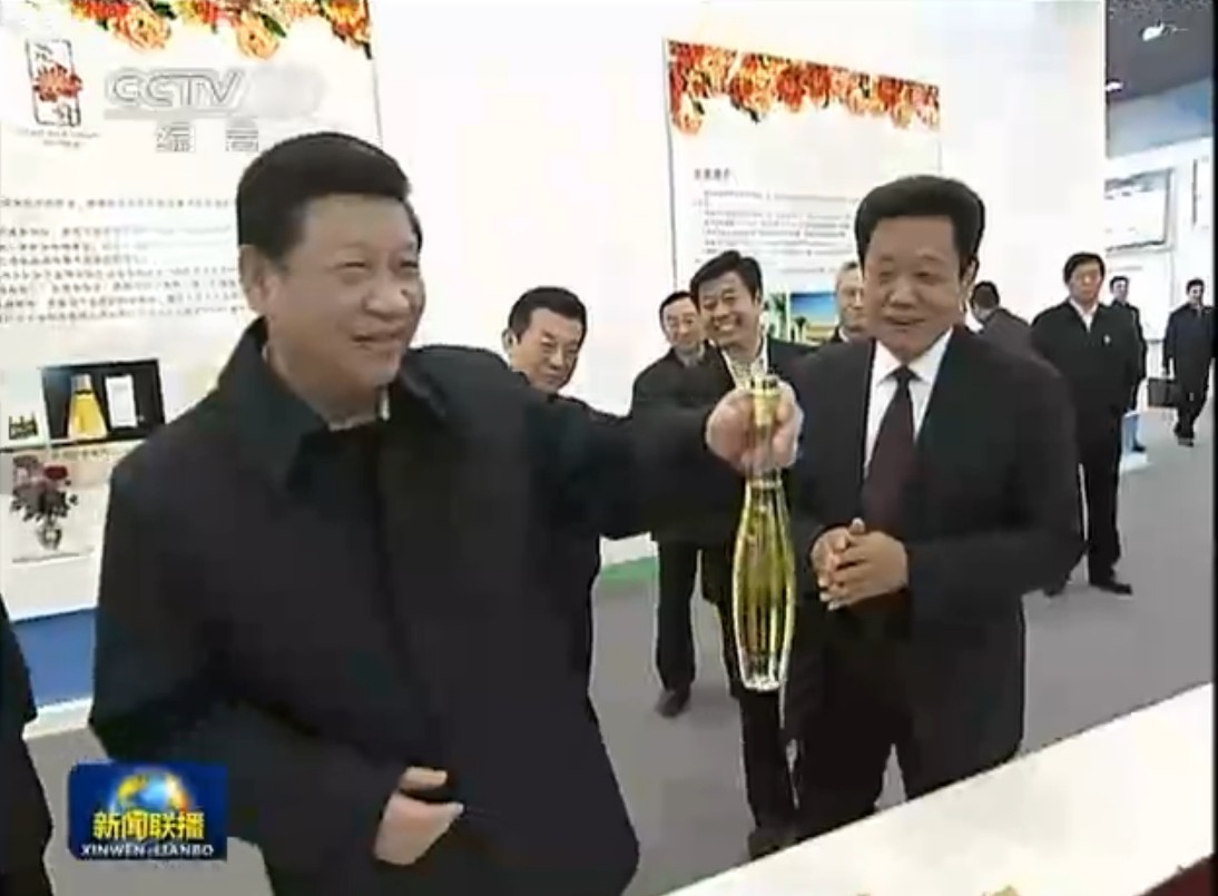 山东菏泽市润康中药材研究所